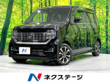 純正8型ナビ バックカメラ ホンダセンシング アダプティブクルーズ