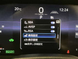 さまざまな安全装備でドライバーと同乗者をしっかりサポートできます。
