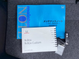スマートキーはバッグなどにしまったままボタン操作でエンジンの始動・停止ができて大変便利です。