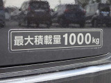 ◇最大積載量 1000Kg◇
