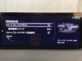 スマートブレーキサポート搭載!衝突の危険性が高い状況下でブレーキ制御を行い、衝突時の被害を軽減します!