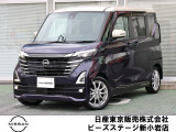 ピーズ・ステージ新小岩の展示車をご覧頂き、誠に有難うございます。熟練のスタッフがお客様をご案内さしあげますので、お気軽にお問合せくださいませ! ネット・お電話・フェイスタイム、いずれも大歓迎〜!
