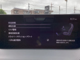 危険な状況になってから対処するのではなくもっと前の段階から安全について考え設計する。それがマツダの安全に対する考え方です。