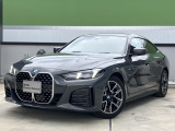【BMWの伝統】BMWのお車は、&ldquo;駆け抜ける歓び&rdquo;を意識し、走行の安定性とコーナリングの良さを追求し、思い通りにハンドルの操作可能です。