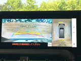 【パノラミックビューモニター】専用のカメラにより、上から見下ろしたような視点で360度クルマの周囲を確認することができます☆死角部分も確認しやすく、狭い場所での切り返しや駐車もスムーズに行えます。
