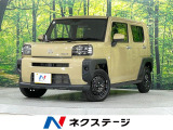 ガラスルーフ 衝突被害軽減システム 禁煙車 クリアランスソナー
