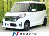 メモリーナビ 全方位モニター 両側パワスラ ETC オートエアコン
