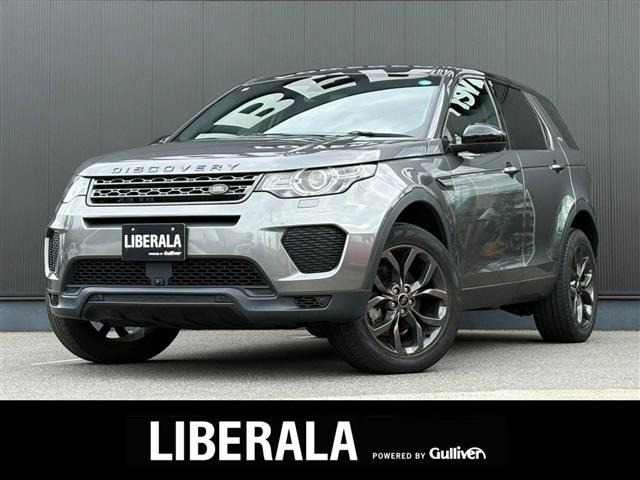 ディスカバリースポーツ ランドマークED 4WD 本革シート