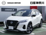 ★店長おすすめ!お買得価格★ 日産神奈川の在庫100台以上掲載中!ディーラーならではの試乗車から、下取り車まで様々なラインアップをご用意しております。
