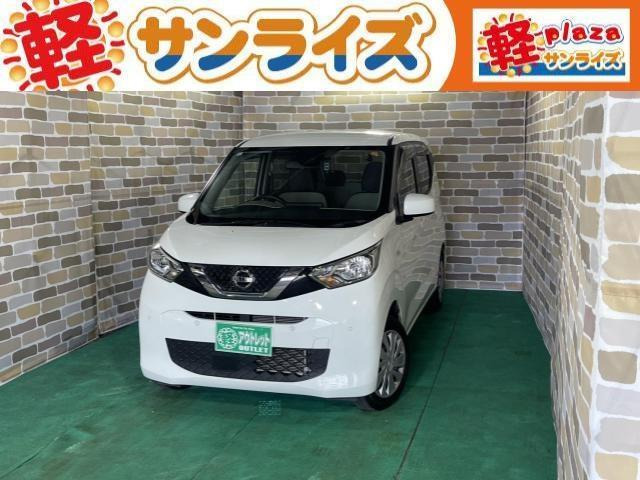 デイズ S 4WD 