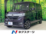 禁煙車 レーダークルーズ バックカメラ 電動スライド コーナーセンサー