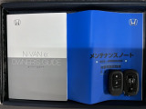 スマートキーは鍵をバッグに入れたままでもドアロックの開閉やエンジンのON・OFFができます。夜間や雨の日も鍵を探さなくて良いので便利です。
