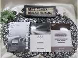 【メンテナンスノート】取り扱い説明書・メンテナンスノートもしっかり御座いますので、今までの整備歴や出所もわかります!やっぱりメンテナンスノートがあったほうがより安心ですね!