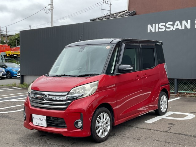 デイズルークス ハイウェイスター X 