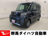 全社総在庫300台超!中古車はぜひ群馬ダイハツ各店舗へ!
