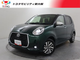 当社では、近畿2府4県(大阪・兵庫・京都・奈良・滋賀・和歌山)の方で、ご来店により現車の確認、お引渡しができるお客様に販売を限らせて頂きます。また転売・輸出目的、同業者様への販売は行っておりません