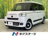 純正9型ディスプレイオーディオ 全周囲カメラ Bluetooth 禁煙車