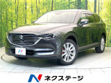 マツダ CX-8