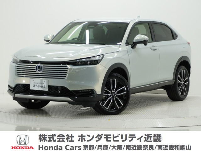 ヴェゼル 1.5 ハイブリッド Z 