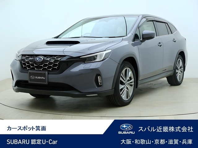 レヴォーグレイバック 1.8 リミテッド EX 4WD