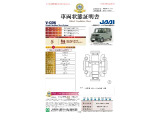 ◆車両状態証明書◆一般財団法人日本自動車査定協会京都府支所発行の車両状態証明書です。