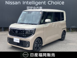 日産 ルークス