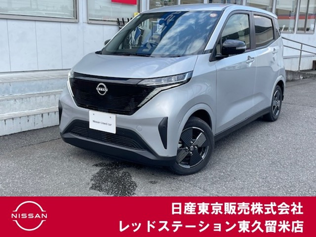 サクラ X