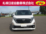 デイズ ハイウェイスターX 4WD 