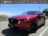 マツダ CX-30