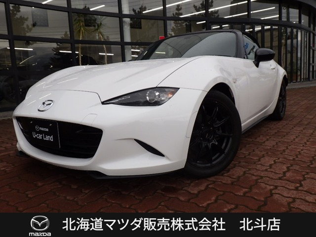 ロードスター 1.5 S スペシャルパッケージ