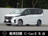 この度は栃木日産 U-car壬生店の車をご覧頂き誠にありがとうございます! 電話でのお問い合わせは 、フリーダイヤル0078-6002-476243までお気軽にご連絡ください♪