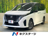 登録済未使用車 9型ディスプレイオーディオ AppleCarPlay
