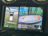 【アラウンドビューモニター】専用のカメラにより、上から見下ろしたような視点で360度クルマの周囲を確認することができます☆死角部分も確認しやすく、狭い場所での切り返しや駐車もスムーズに行えます。