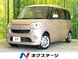 両側電動ドア バックカメラ 衝突被害軽減システム 禁煙車 ドラレコ