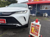 ★まるっと1取扱店〜