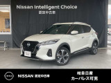 ご覧頂きまして誠にありがとうございます。当店は日産中古車クオリティーショップ認定店です。お客様のクルマ選びをお手伝いさせていただきます。