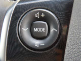 運転中、オーディオの操作をしてて、ハッとしたことはありませんか?ステアリングスイッチは、運転中でもハンドルでオーディオの操作が可能です。安全なドライブをサポートします。