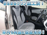 お客様にお座りいただくシートは徹底洗浄済みです!手作業でていねいに洗うので、心地よさが違います☆☆