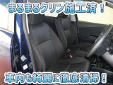 お客様にお座りいただくシートは徹底洗浄済みです!手作業でていねいに洗うので、心地よさが違います☆☆