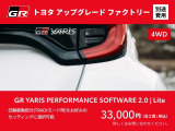 よりスポーティで快適な走りを実現できます