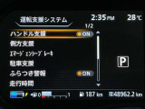 安全装備もばっちり。警告灯や警告音でドライバーにしっかりお知らせ・サポートします。