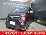 弊社 社用車。毎日のお買い物に通勤に、小回りが利いて狭い道でもラクラク操作、使い勝手の良いデイズ入荷しました