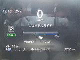 メーター内ディスプレーで各車両設定をオーナーの好みに変更出来ます。