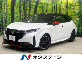 日産 ノートオーラ
