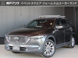 ジェームス山ユーカーランドにR4年式 CX-8 XD プロアクティブ が入りました☆☆☆