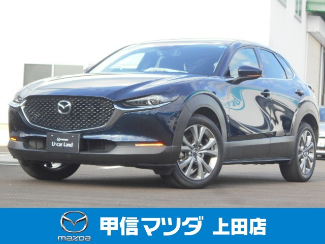 CX-30 1.8 XD プロアクティブ 4WD 