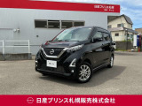 販売は【北海道限定】とさせていただいております。また実車確認出来ない状態での販売はノークレームとさせていただきます。誠に勝手ではございますが、ご理解いただきますようお願いいたします。