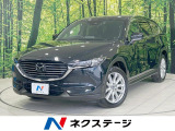 7人乗 純正ナビ 全周囲カメラ 衝突軽減 禁煙車 レーダークルーズ