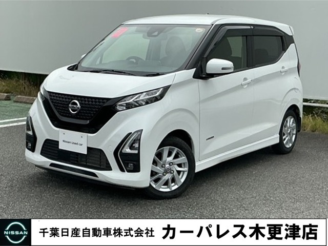 日産 デイズ 