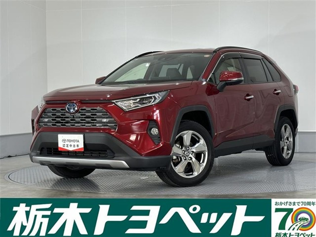 RAV4 ハイブリッドG